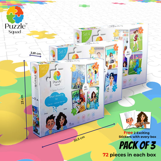 Puzzle Squad™ 4 in 1 Jigsaw Puzzle with 216 Pieces (Combo Pack of 3) | Educational Toys Board Game | What I Dream to be Deva – Aarya Series | Fun & Challenging Cardboard Puzzle